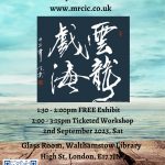 Calligraphy Exhibit and Workshop