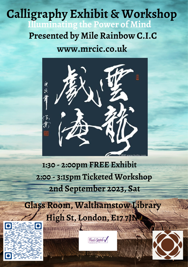 Calligraphy Exhibit and Workshop